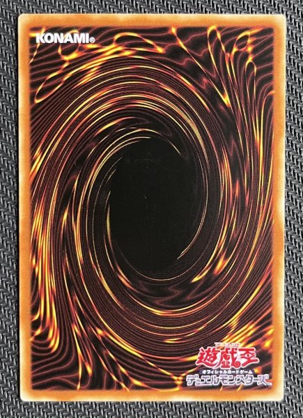 画像2: 炎星皇－チョウライオ(エラーカード) 1 (2)