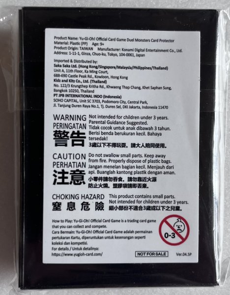 画像2: 【未開封品】WCQ2026 青 アジア英語表記/スリーブ (2)
