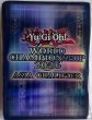 画像1: 【月末特価】WCQ2026 青 アジア英語表記/スリーブ (1)