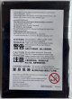 画像2: 【未開封品】WCQ2025 アジア英語表記/スリーブ (2)