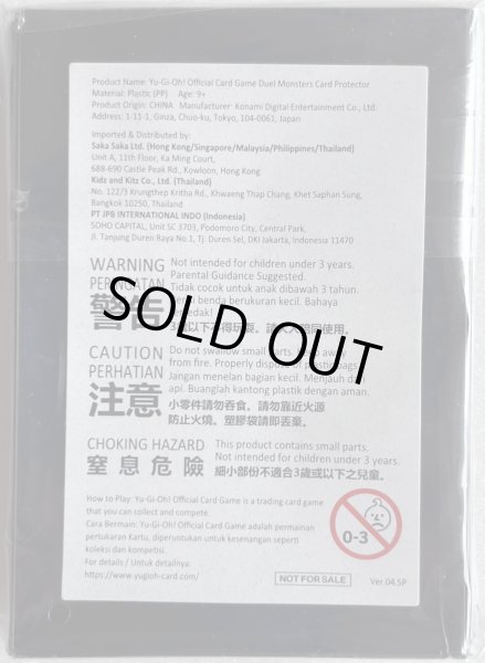 画像2: 【未開封品】WCQ2025 アジア英語表記/スリーブ (2)