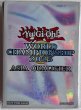画像1: 【未開封品】WCQ2025 アジア英語表記/スリーブ (1)