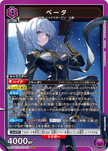 画像1: ベータ SR (1)