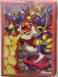 画像1: 【未開封品】ミミグル・ドラゴン/スリーブ (1)