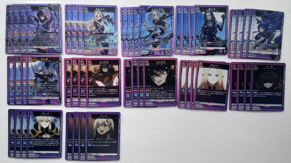 画像1: UA52BT 紫SR以下4コン (1)