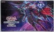 画像1: 【未開封品】WCQ 滅びの黒魔術師/プレイマット (1)