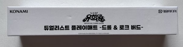 画像2: 【未開封品】ドロール&ロックバード/プレイマット (2)