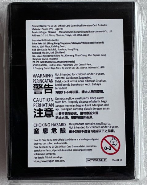 画像2: 【未開封品】凶導の聖獣/スリーブ (2)