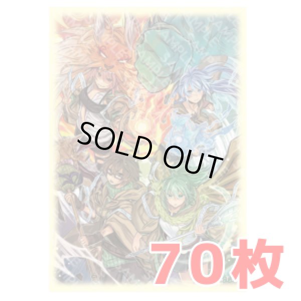 画像1: 憑依連携 70枚セット/スリーブ (1)