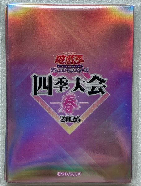 画像2: 【未開封品】四季大会 -春- 2026 100枚セット/スリーブ (2)