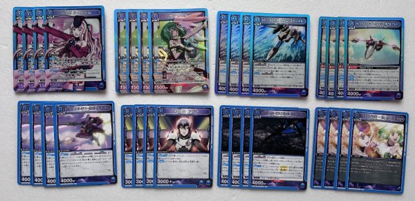 画像1: EX14BT 「マクロス」シリーズ Vol.2青SR以下4コン (1)