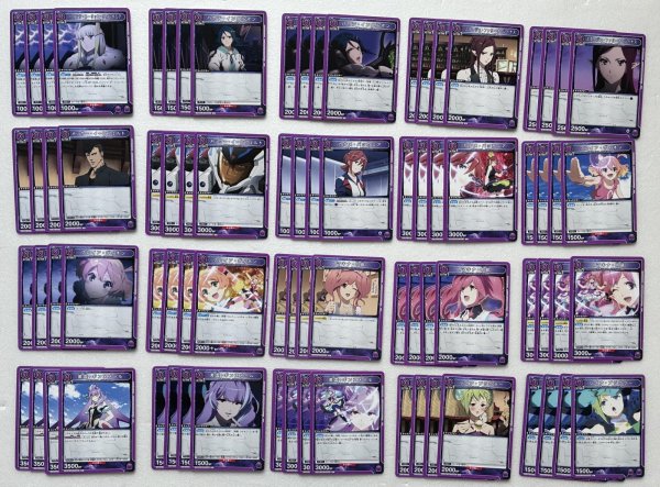 画像2: EX14BT 「マクロス」シリーズ Vol.2 紫SR以下4コン (2)
