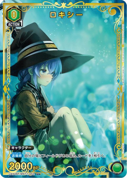 画像1: ロキシー U★ (1)