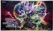 画像1: 【未開封品】耀聖の風詩レギナ/プレイマット (1)