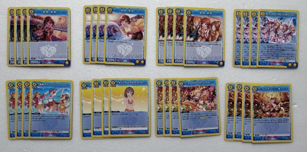 画像3: UA54BT アイドルマスターシンデレラガールズ 黄SR以下4コン (3)