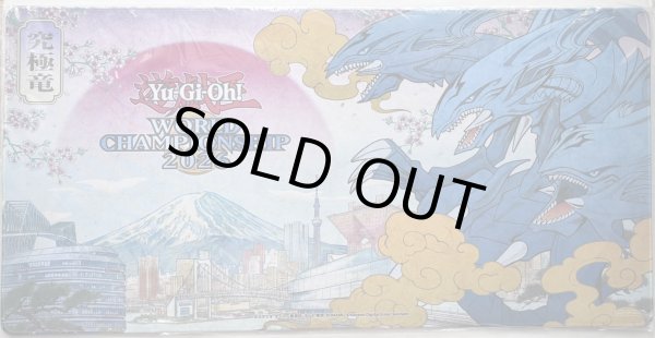 画像1: 【未開封品】世界大会 WCS2026 青眼の究極竜(浮世絵)/プレイマット (1)