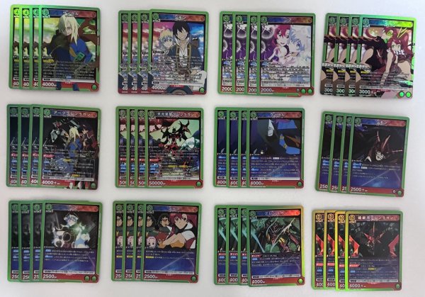 画像1: UA56BT 天元突破グレンラガン 緑SR以下4コン (1)