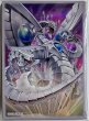 画像1: 【未開封品】終撃竜-サイバー・エンド・ドラゴン/スリーブ (1)