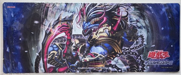 画像1: 【未開封品】鎖縛竜ザレン/ハーフプレイマット (1)
