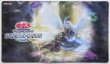 画像1: 【未開封品】予幻なき日々のまぼろし/プレイマット (1)