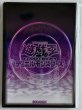 画像1: 【未開封品】遊戯王の日 紫 80枚セット/スリーブ (1)