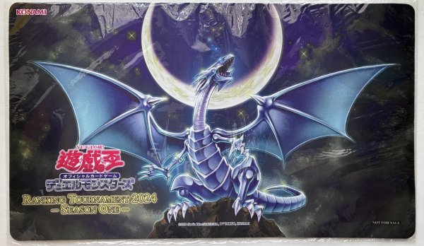 画像1: 【未開封品】青眼龍轟臨/プレイマット (1)