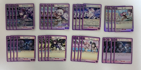 画像1:  EX16BT 魔法少女まどか☆マギカ Magia Exedra 紫SR以下4コン (1)