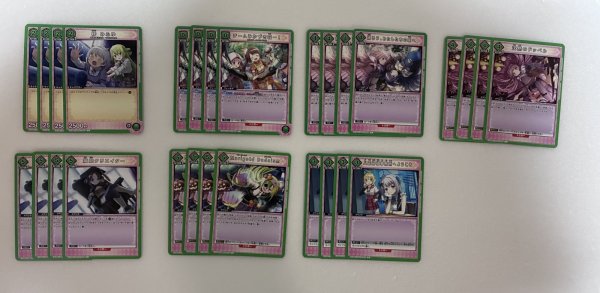 画像4:  EX16BT 魔法少女まどか☆マギカ Magia Exedra 緑SR以下4コン (4)