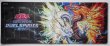 画像1: 【未開封品】燦幻昇龍バイデント・ドラギオン/ハーフプレイマット (1)