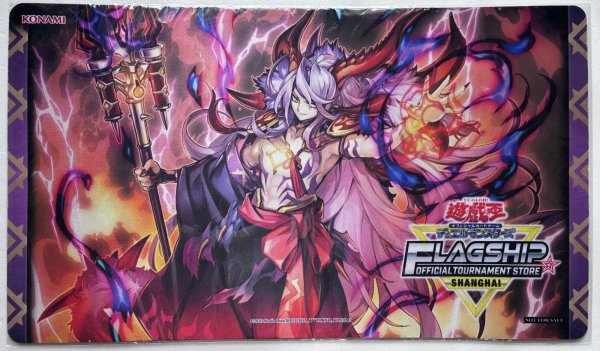 画像1: 【未開封品】破戒焔魔天ヤマ/プレイマット (1)