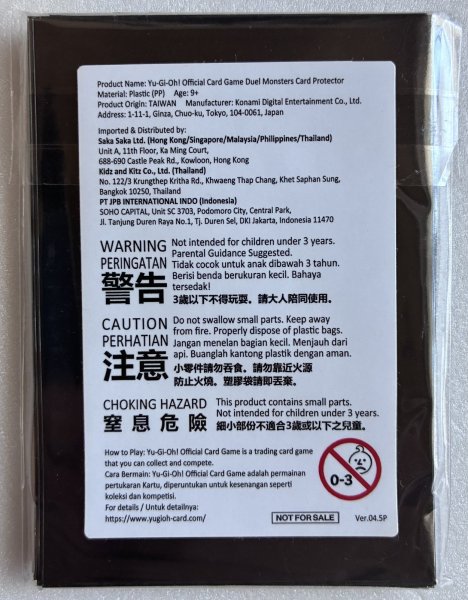画像2: 【未開封品】滅びの黒魔術師 40枚セット/スリーブ (2)