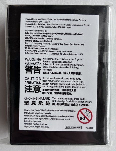 画像2: 【未開封品】道化の一座 ドリッシュ/スリーブ (2)