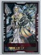 画像1: VS ホーリー・スー/フィールドセンターカード (1)