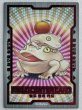 画像1: 餅カエル/フィールドセンターカード (1)