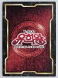画像2: 光なき影 ア＝バオ・ア・クゥー/フィールドセンターカード (2)