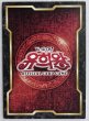 画像2: 閃刀姫-レイ/フィールドセンターカード (2)