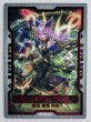 画像1: 耀聖の風詩レギナ/フィールドセンターカード (1)