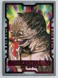 画像1: 突然変異/フィールドセンターカード (1)