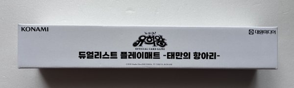 画像2: 【未開封品】怠慢な壺/プレイマット (2)
