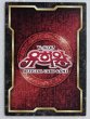 画像2: 突然変異/フィールドセンターカード (2)