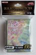 画像1: 【未開封品】韓国 マルチャミー/スリーブ (1)