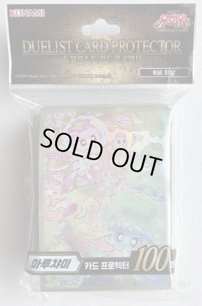 画像1: 【未開封品】韓国 マルチャミー/スリーブ (1)