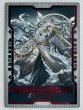 画像1: 巳剣之尊 麁正/フィールドセンターカード (1)