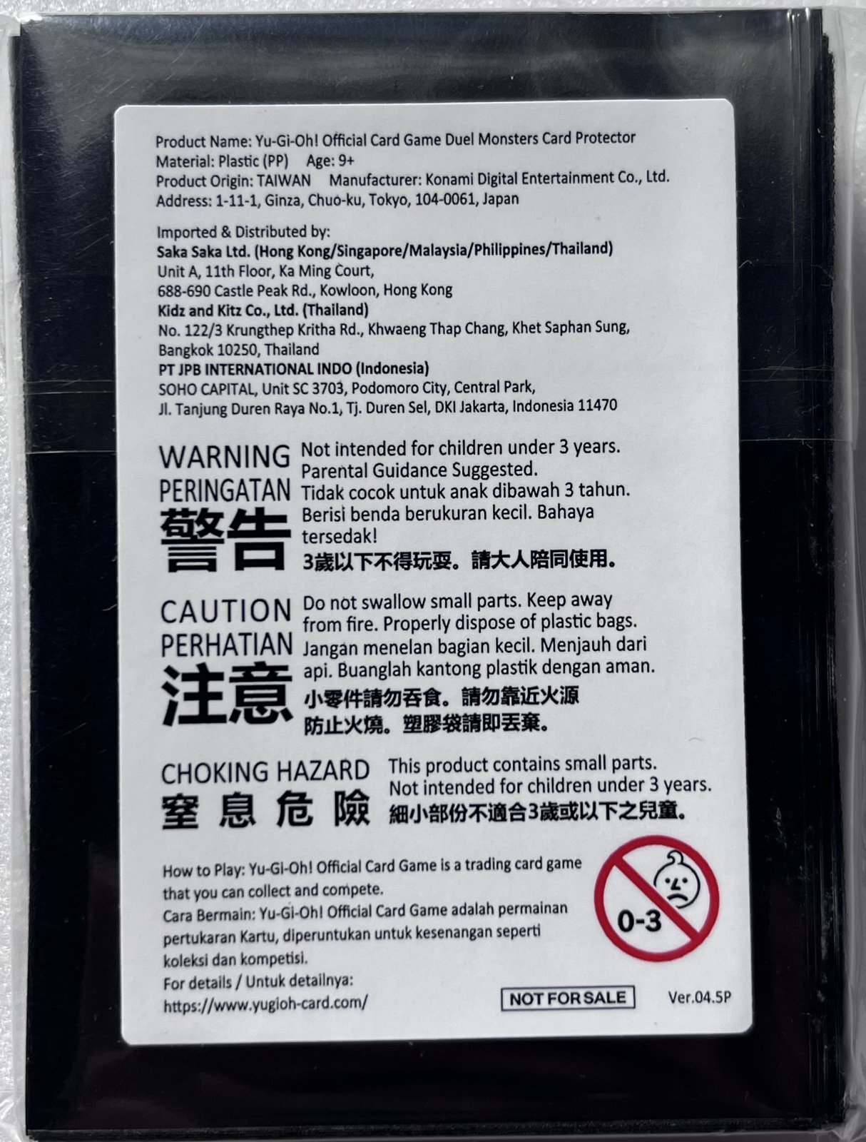 未開封品】閃刀姫＝ゼロ/スリーブ - トレカぱられる