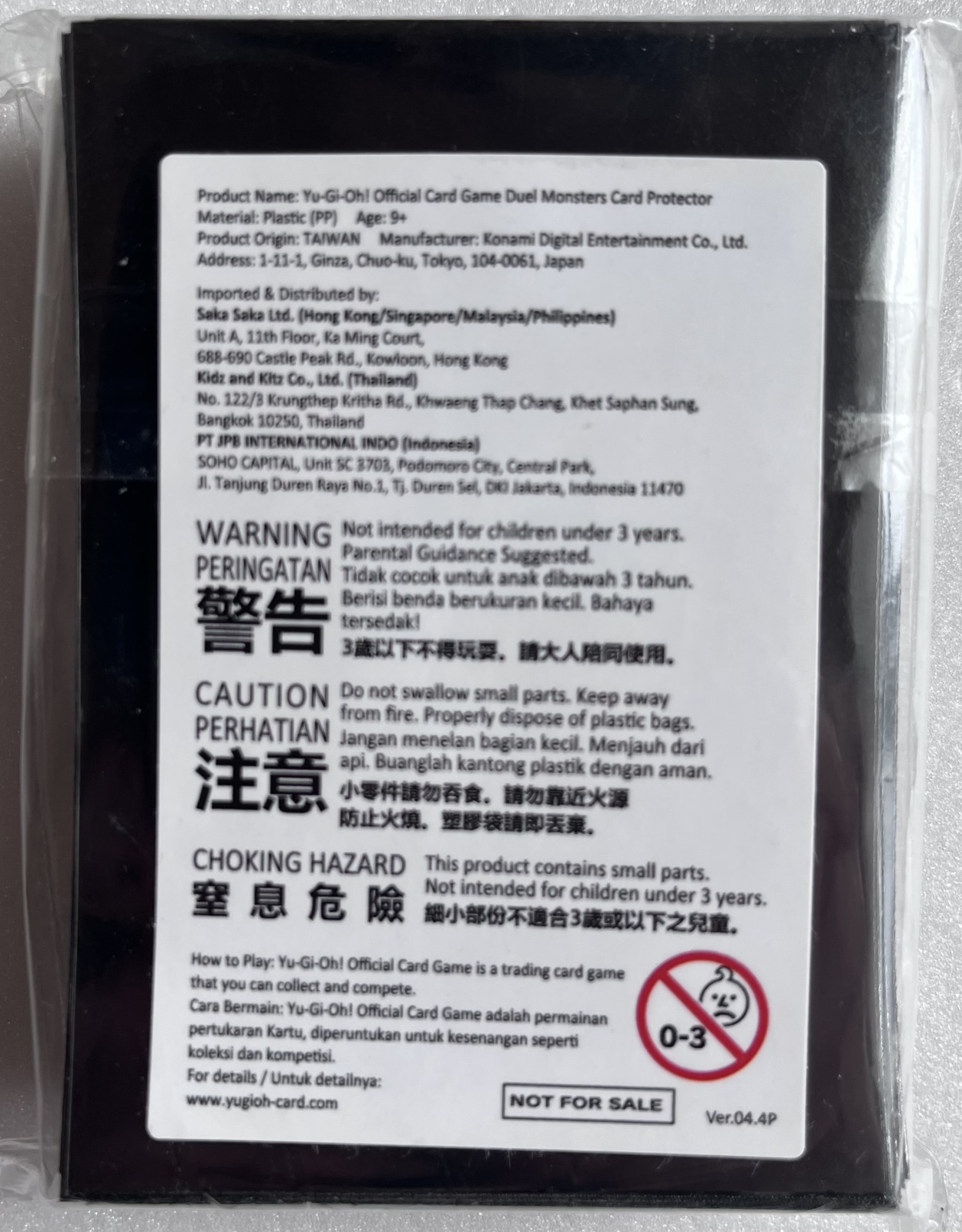 月末特価】白き森の魔狼シルウィア/スリーブ - トレカぱられる