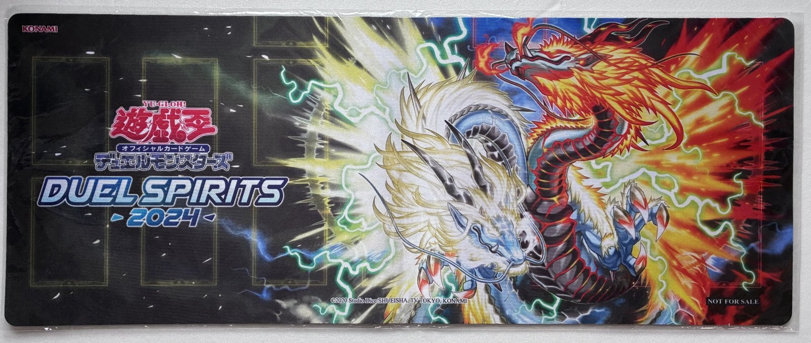 未開封品】燦幻昇龍バイデント・ドラギオン/ハーフプレイマット